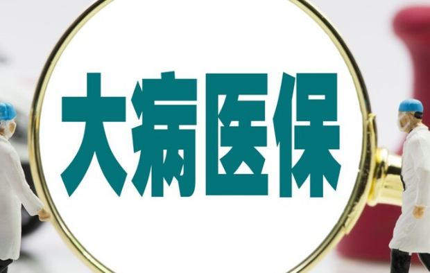 安康家医保换卡得流程全解析，搞懂这几点秒到账