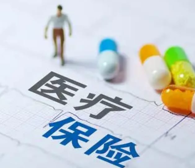 安康家医保换现金秒到账的步骤详解过程：不想跑腿看这里